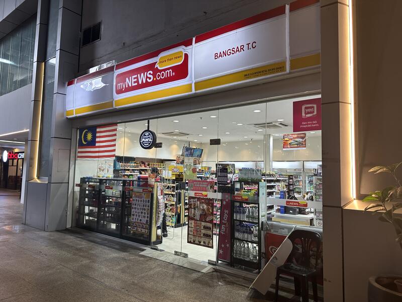 For Rent - Bangsar Trade Centre (Pantai Plaza)