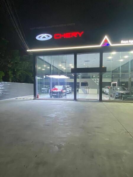 For Sale - Jalan Lingkaran Tengah 2 (MRR2)