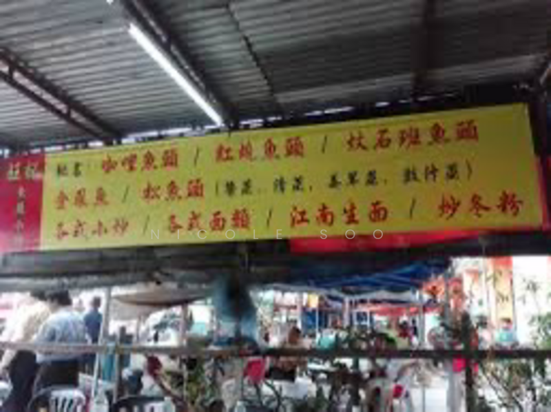 For Sale - Salak South Garden (Taman Salak Selatan)