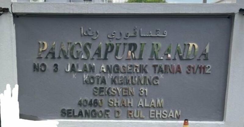Untuk Dijual - Pangsapuri Sri Nervillia