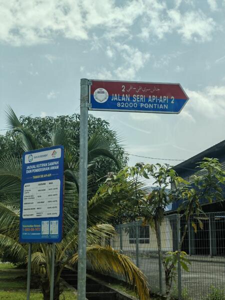 For Sale - Taman Pontian Utama