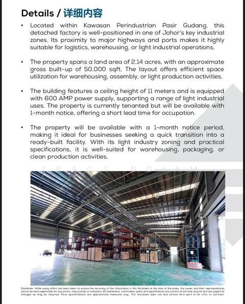 Untuk Disewa - Harvest Green Industrial Park