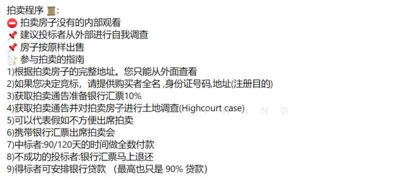 Untuk Dijual - 2-storey Terrace House at Alam Sari