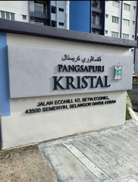 For Sale - D'Kristal Apartment (Pangsapuri D'Kristal)