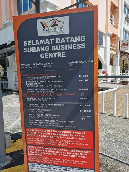 Untuk Dijual - Subang Jaya USJ 9 Business Centre Shop-Office For Sale