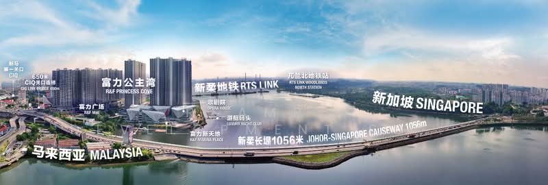 Untuk Dijual - R&F Princess Cove Phase 2-Seine Region