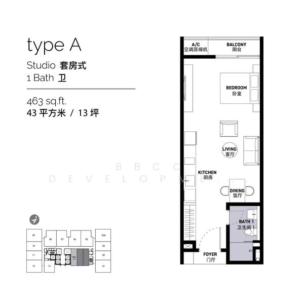 Servis Apartment untuk Dijual di SWNK Houze @ BBCC - BBCC Development Sdn Bhd - PropertyGuru.com.my